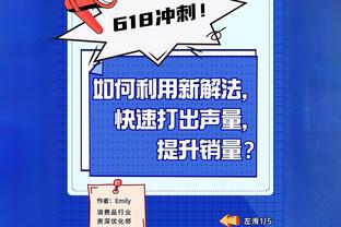 发言人：贾巴尔接受髋骨骨折修复手术 预计需要三个月的恢复期